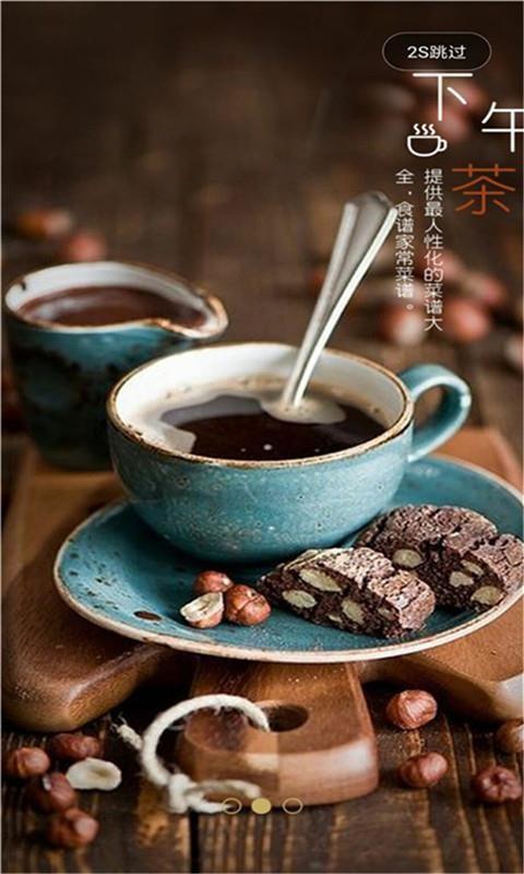 食鲜安app下载,食鲜安手机版