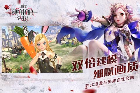 hit英雄之战手游下载,hit英雄之战,角色扮演手游