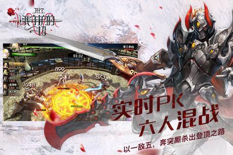 hit英雄之战手游下载,hit英雄之战,角色扮演手游