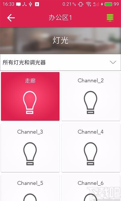 UControl下载,UControl手机版