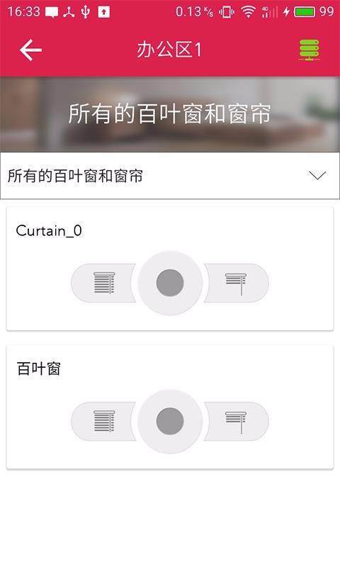 UControl下载,UControl手机版