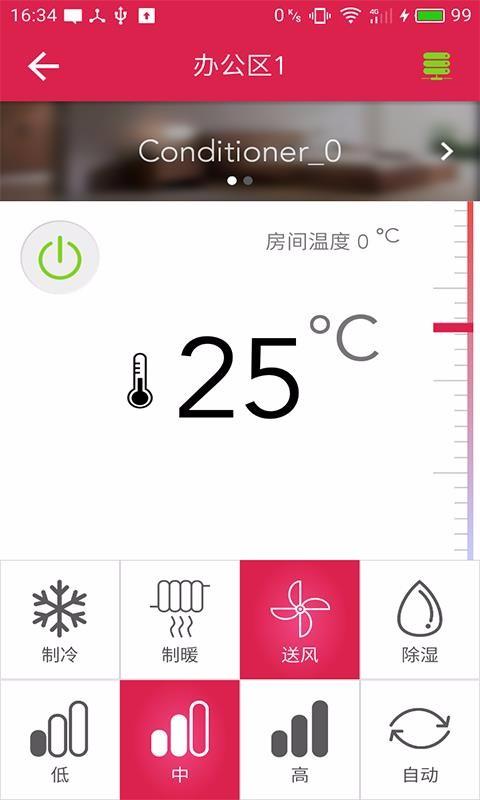 UControl下载,UControl手机版