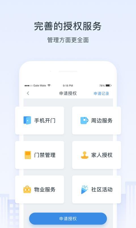 浩邈社区app下载,浩邈社区安卓版