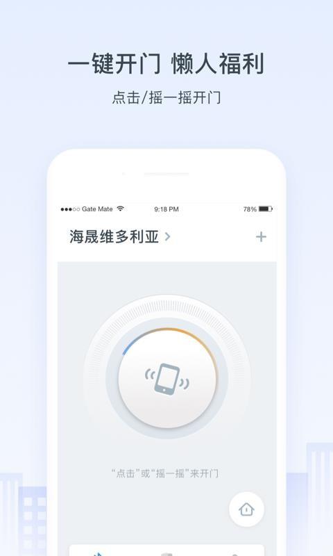 浩邈社区app下载,浩邈社区安卓版