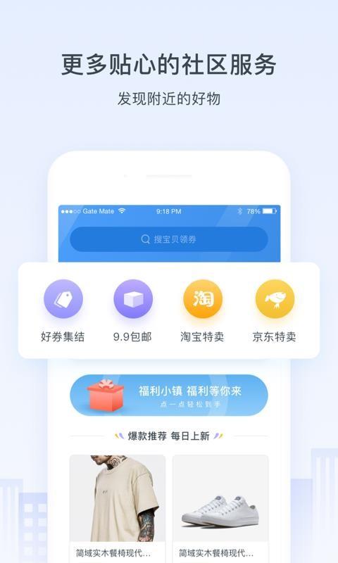 浩邈社区app下载,浩邈社区安卓版