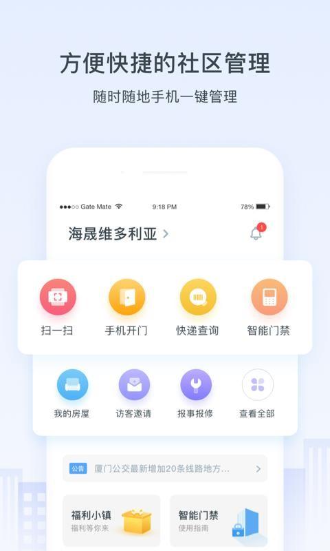 浩邈社区app下载,浩邈社区安卓版