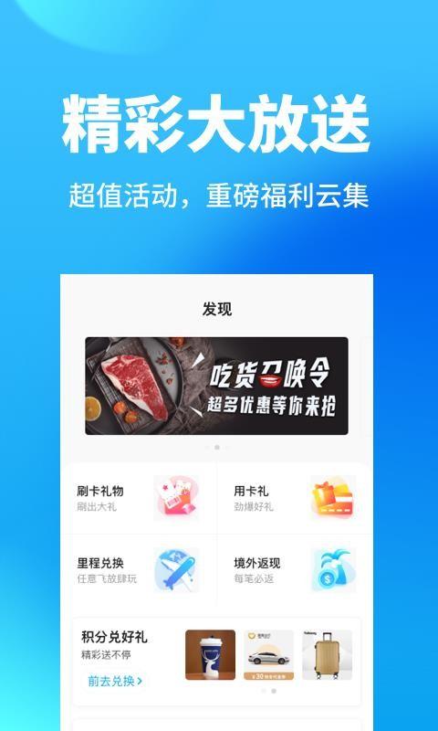 卡民生活app下载,卡民生活安卓版