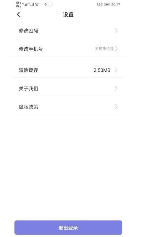 华修师傅app下载,华修师傅手机版