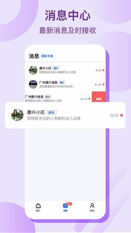 脸名app下载,脸名安卓版