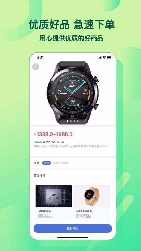 脸名app下载,脸名安卓版