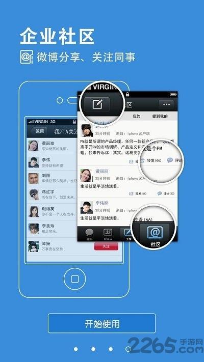 kk5.0办公手机版下载,kk,工作app,效率app