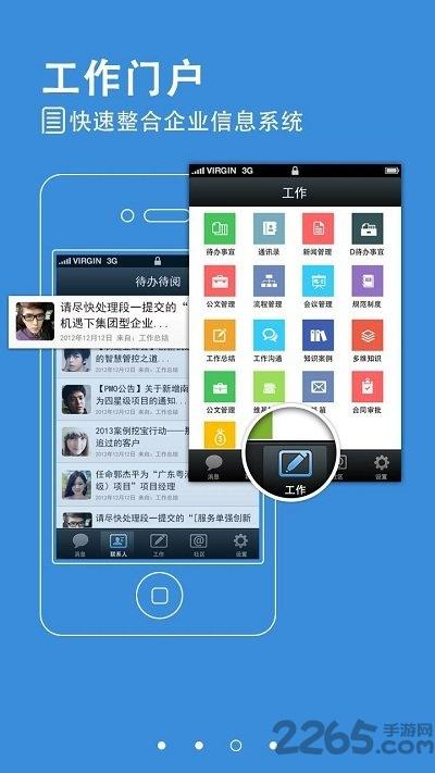 kk5.0办公手机版下载,kk,工作app,效率app