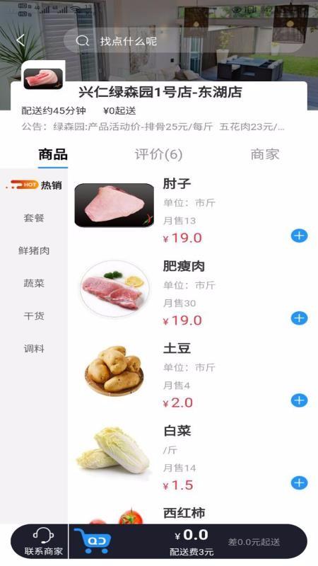 千城链app下载,千城链安卓版