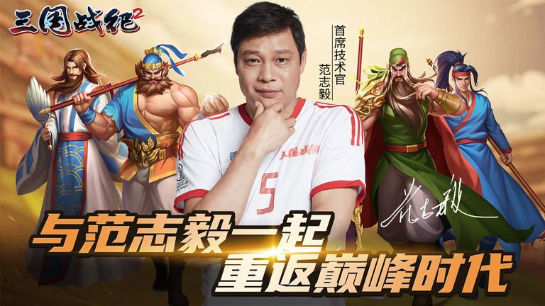 三国战纪2复制道具版下载,三国战纪2,三国游戏,动作游戏