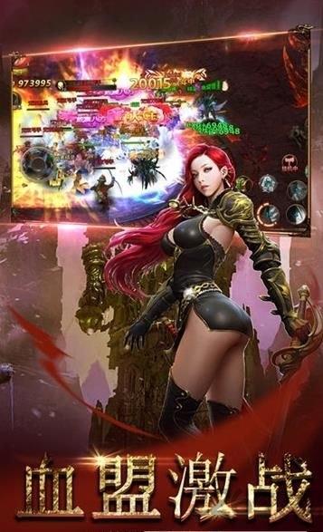 伏魔诀破解版下载,伏魔诀,魔幻手游,战斗手游