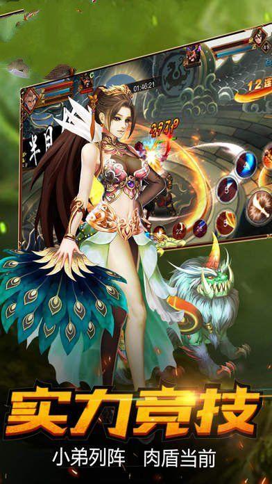 剑侠傲世手机游戏(暂未上线),剑侠傲世,动作手游,战斗手游,rpg手游