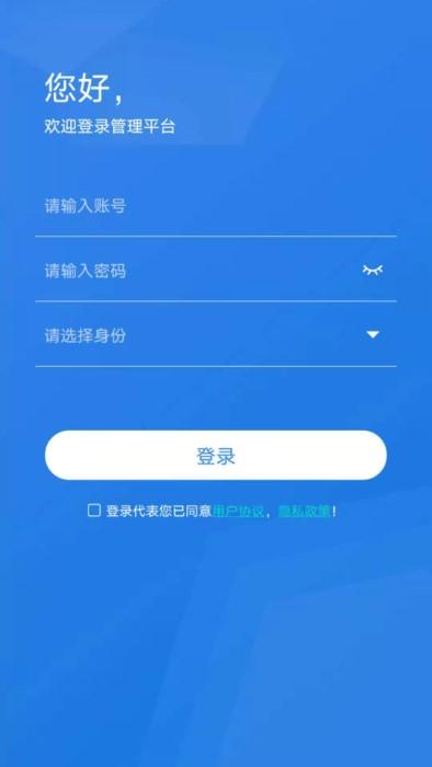 亦享物业端app下载,亦享物业,物业app,管理app