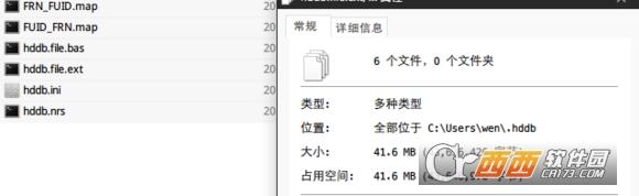 文件管理,电脑文件,官方版.