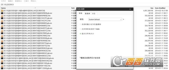 文件管理,电脑文件,官方版.