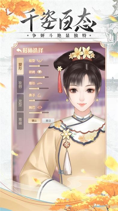 红尘锁梦手机版下载,红尘锁梦,宫廷手游,古装手游