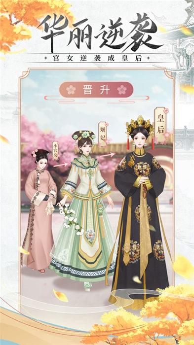 红尘锁梦手机版下载,红尘锁梦,宫廷手游,古装手游