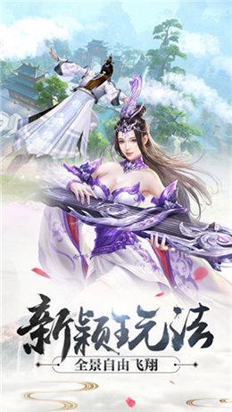 仙罡大陆手游下载,仙罡大陆,仙侠手游,战斗手游