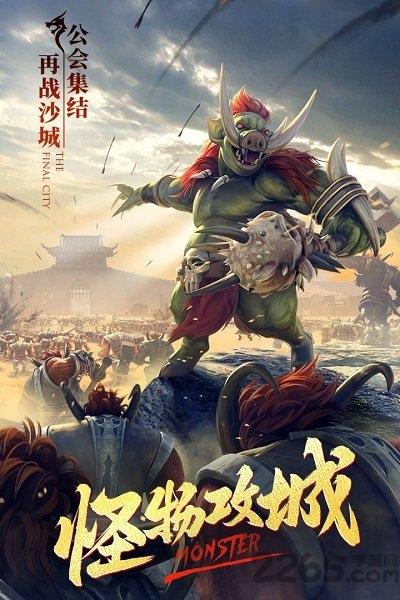 末日沙城之沙城复古版官方版(暂未上线),末日沙城之沙城,传奇手游,动作手游
