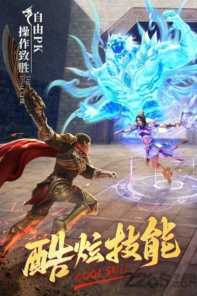 末日沙城之沙城复古版官方版(暂未上线),末日沙城之沙城,传奇手游,动作手游