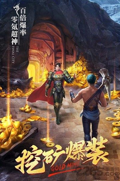 末日沙城之沙城复古版官方版(暂未上线),末日沙城之沙城,传奇手游,动作手游