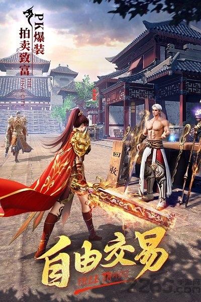 末日沙城之沙城复古版官方版(暂未上线),末日沙城之沙城,传奇手游,动作手游