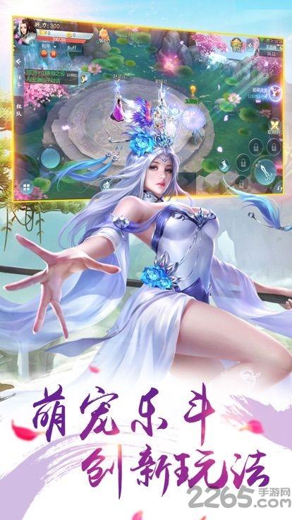 天堂梦百度版下载,天堂梦,玄幻手游,仙侠手游,百度手游