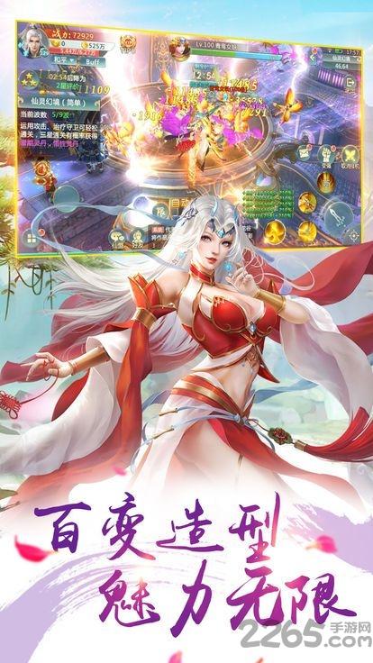 天堂梦百度版下载,天堂梦,玄幻手游,仙侠手游,百度手游
