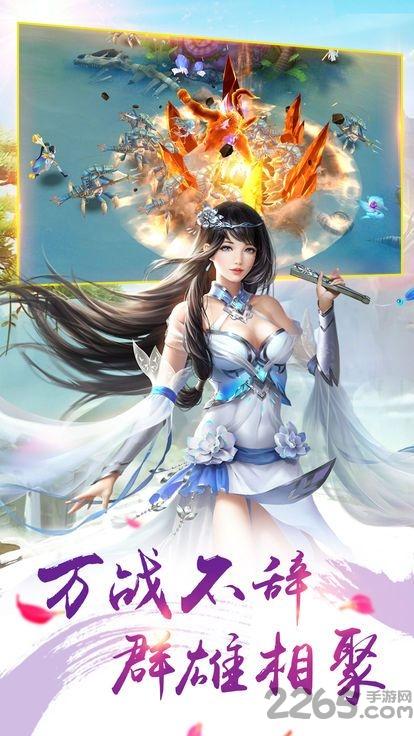 天堂梦百度版下载,天堂梦,玄幻手游,仙侠手游,百度手游