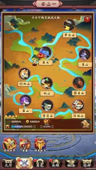 山海猎手游下载,山海猎手游,山海经手游,神话手游