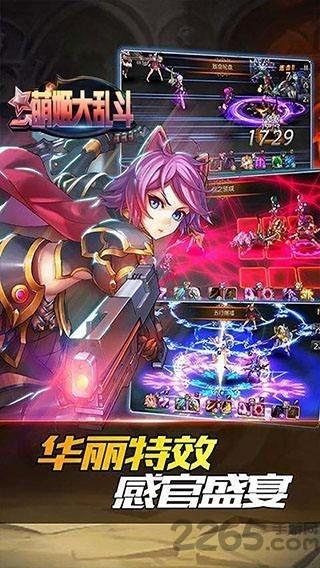 萌姬大乱斗内购破解版下载,萌姬大乱斗,二次元手游,战斗手游