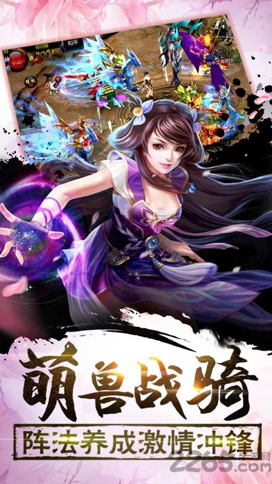 斗破遮天手游(暂未上线),斗破遮天,武侠手游,rpg手游