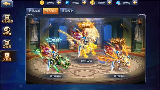 蜀山仙魔劫手游(暂未上线),蜀山仙魔劫,角色扮演手游,仙侠手游