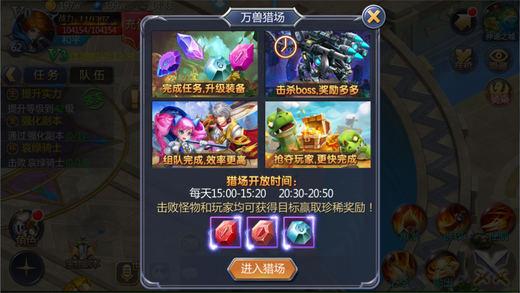 蜀山仙魔劫手游(暂未上线),蜀山仙魔劫,角色扮演手游,仙侠手游
