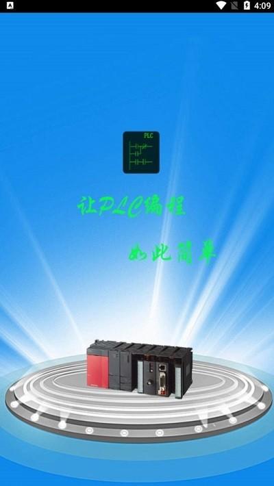 fx lad编程官方版下载,fxlad,编程app,写代码app