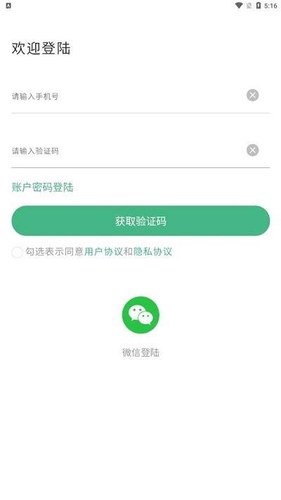 一车帝商户端app下载,一车帝,汽车app,商户app