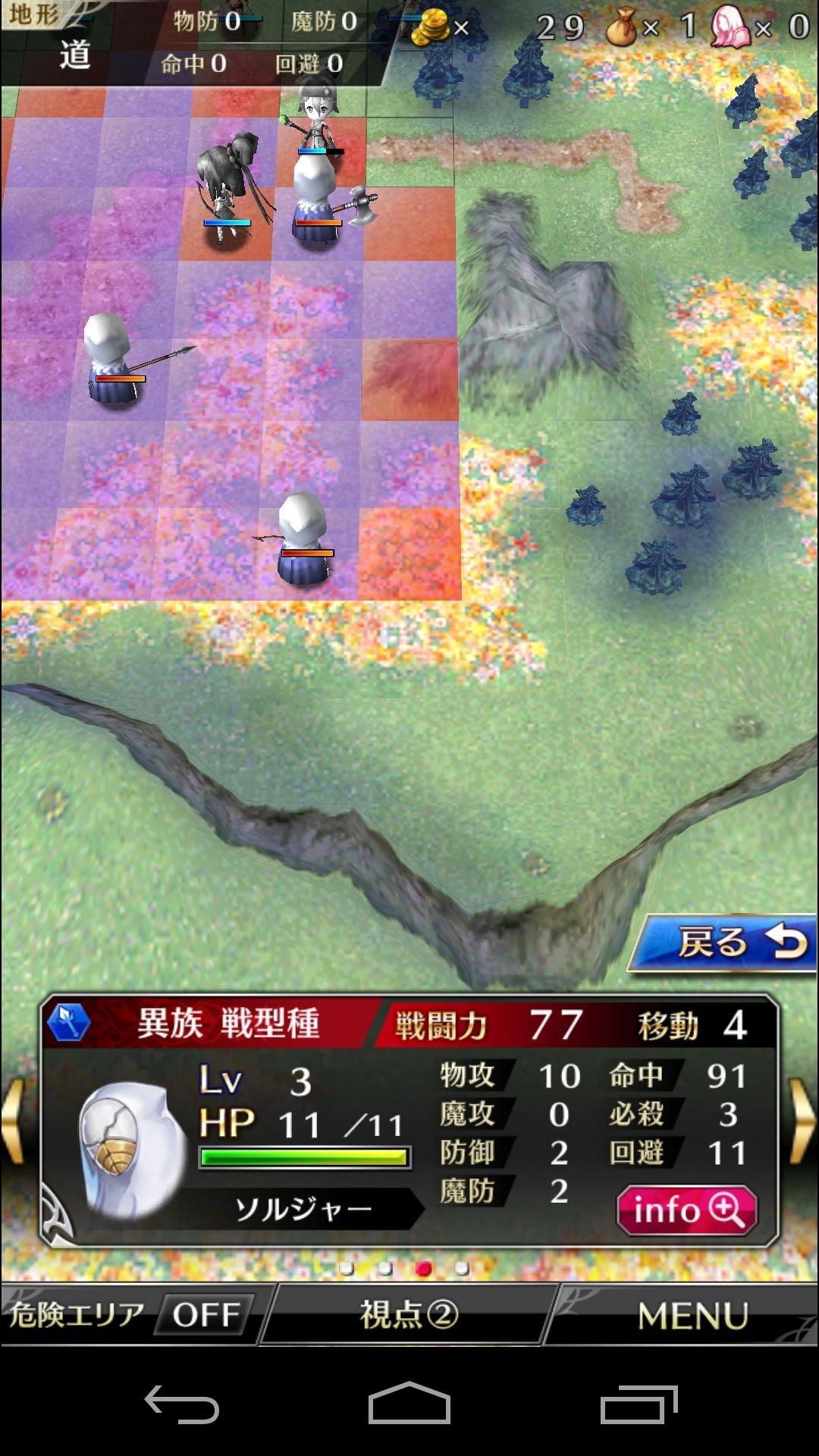 杀戮幻影中文版下载,杀戮幻影,rpg游戏,冒险游戏
