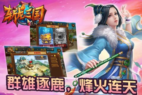 斩龙三国手机版下载,斩龙三国,动作手游,三国手游