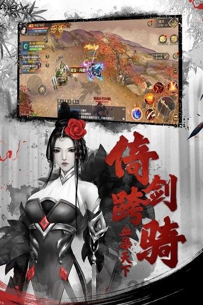 天下长安官方福利版下载,天下长安,武侠手游,国战手游