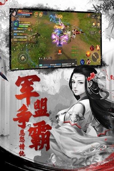 天下长安官方福利版下载,天下长安,武侠手游,国战手游