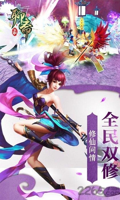 最聊斋游戏下载,最聊斋,玄幻手游,修仙手游,rpg手游