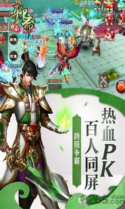 最聊斋游戏下载,最聊斋,玄幻手游,修仙手游,rpg手游