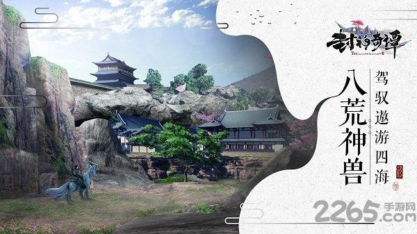 封神奇谭果盘版下载,封神奇谭,修仙手游,梦幻手游,果盘手游