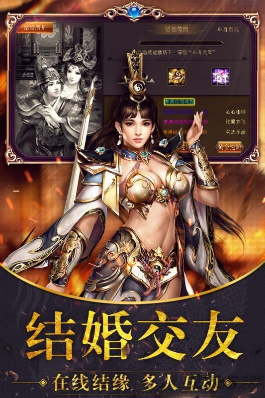 帝霸天下中文破解版下载,帝霸天下,仙侠手游,热血手游
