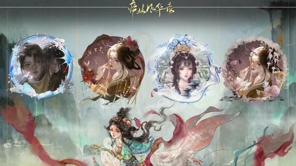 橙光帝业风华录清软最新版下载,帝业风华录,橙光游戏,宫廷游戏