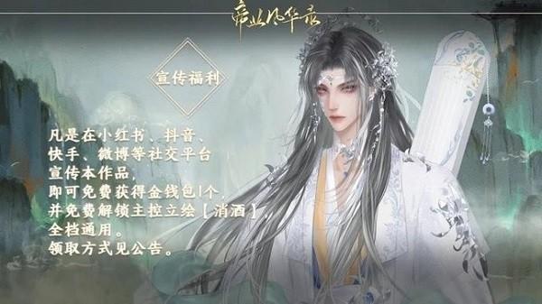 橙光帝业风华录清软最新版下载,帝业风华录,橙光游戏,宫廷游戏